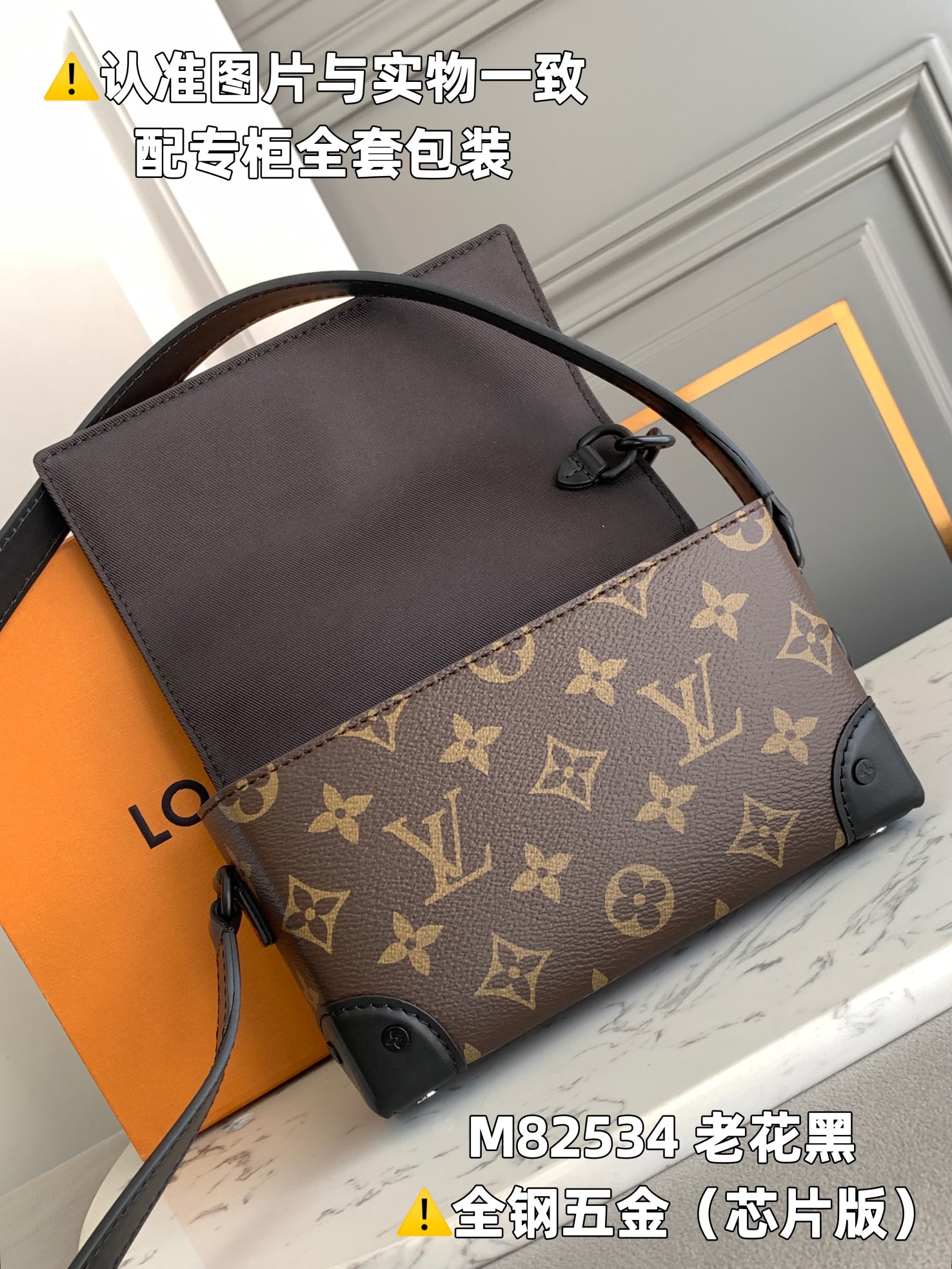 Louis Vuitton Satchel Bags